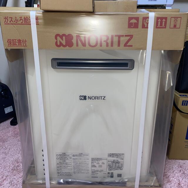 ノーリツ 20号 給湯器 上品なスタイル 67500円引き www.gold-and-wood.com