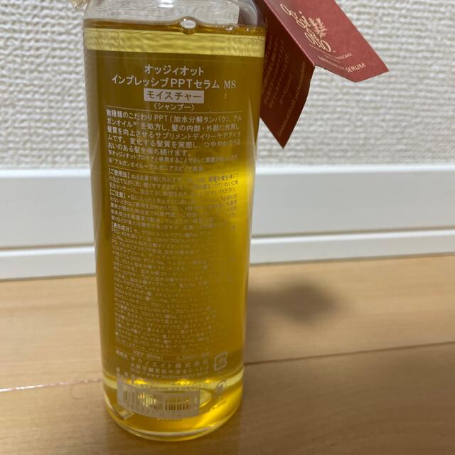 oggi otto - oggi otto オッジィオットインプレッシブppt セラム ms