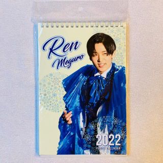 SnowMan CD まとめ売り