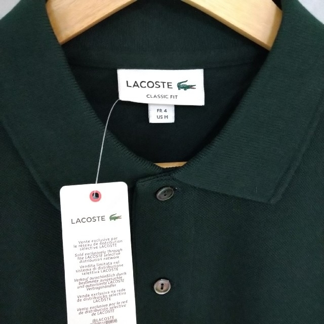 LACOSTE(ラコステ)の【新品・未使用】LACOSTE ポロシャツ 長袖 グリーン Mサイズ メンズのトップス(ポロシャツ)の商品写真