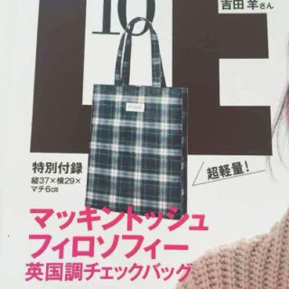 マッキントッシュフィロソフィー(MACKINTOSH PHILOSOPHY)の新品☆LEE:英国調チェックバッグ(トートバッグ)