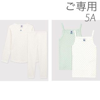 プチバトー(PETIT BATEAU)の⭐︎ご専用⭐︎ 新品未使用  プチバトー  キャミソール  パジャマ  5ans(パジャマ)