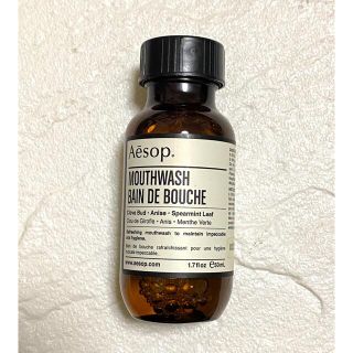 イソップ(Aesop)の新品未使用　Aesop マウスウォッシュ　50ml(その他)