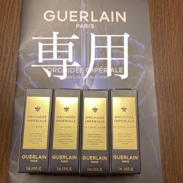 GUERLAIN(ゲラン)のさるーん様専用　オーキデ　ザクリームN コスメ/美容のスキンケア/基礎化粧品(フェイスクリーム)の商品写真