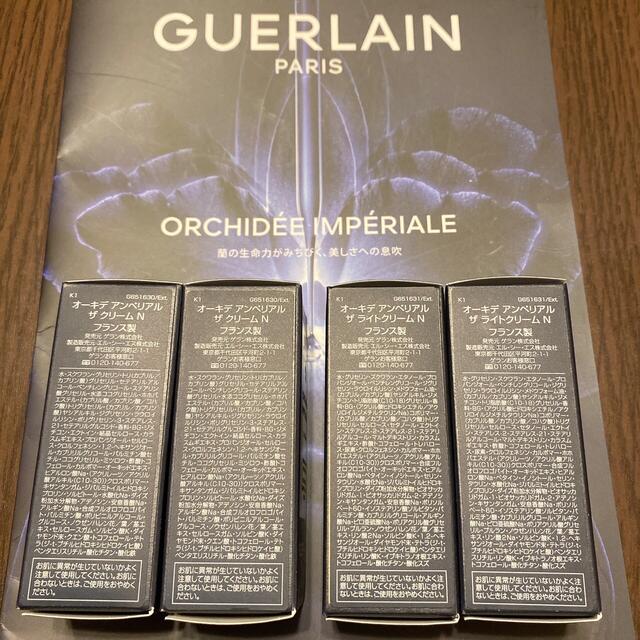 GUERLAIN(ゲラン)のさるーん様専用　オーキデ　ザクリームN コスメ/美容のスキンケア/基礎化粧品(フェイスクリーム)の商品写真