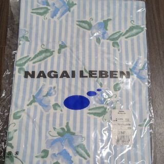 ナガイレーベン(NAGAILEBEN)のナガイレーベン　花柄　介護用エプロン　医療用エプロン(その他)