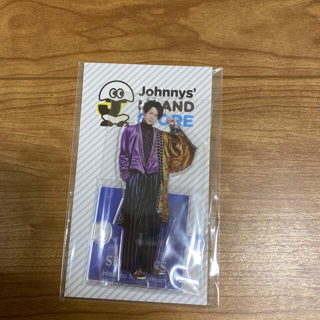 Johnny松村北斗 アクスタ