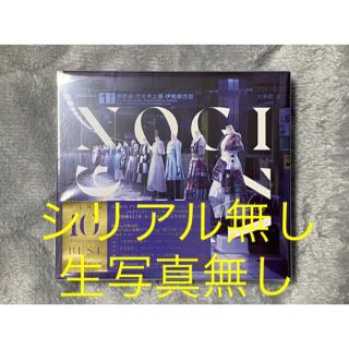 ノギザカフォーティーシックス(乃木坂46)の乃木坂46 ベストアルバム Time flies 初回仕様限定盤×10(アイドル)