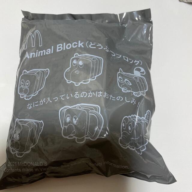 マクドナルド(マクドナルド)のハッピーセット☆どうぶつブロック☆ワニ エンタメ/ホビーのおもちゃ/ぬいぐるみ(キャラクターグッズ)の商品写真