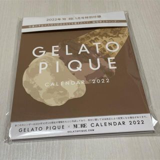 ジェラートピケ(gelato pique)のジェラートピケ カレンダー(カレンダー/スケジュール)