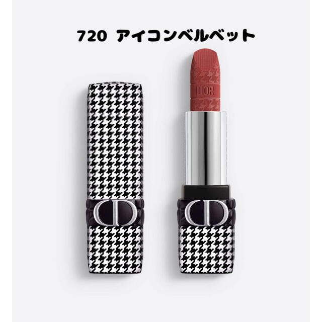 DIOR　ルージュ　ディオール　720 アイコン　ベルベット　千鳥格子