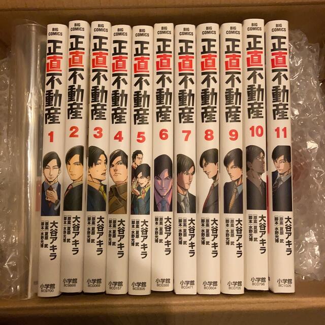 小学館(ショウガクカン)の【ほぼ新品】正直不動産11巻セット エンタメ/ホビーの漫画(少年漫画)の商品写真