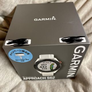 ガーミン(GARMIN)のすんさん専用品　ガーミンS62白 ct付　新品未開封(その他)