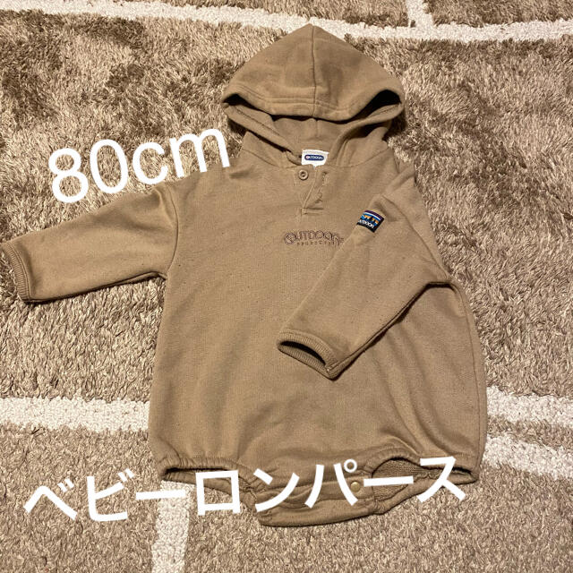 OUTDOOR(アウトドア)のベビー　outdoor フーディー　長袖　ロンパース　80cm キッズ/ベビー/マタニティのベビー服(~85cm)(ロンパース)の商品写真