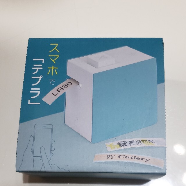 キングジム　テプラ　ラベルプリンター　Lite LR30　アオ　本体