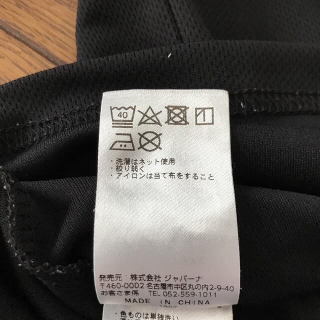 バボちゃんバレーボールTシャツ2枚セット スポーツ/アウトドアのスポーツ/アウトドア その他(バレーボール)の商品写真