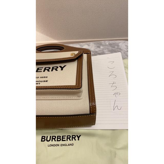 国内発送】 BURBERRY - BURBERRY バーバリー ミニ ツートン キャンバス