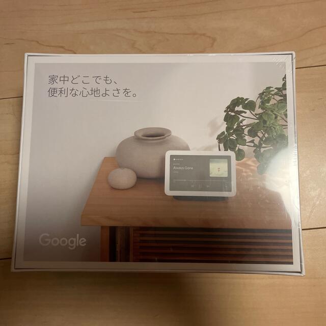 Google Nest Hub 第2世代スマホ/家電/カメラ