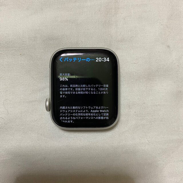 Apple Watch SE GPS NIKE モデル (44mm)