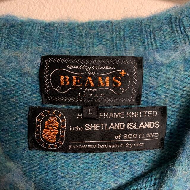 美品】BEAMS+ ビームス シェットランドニット シャギードッグ 水色