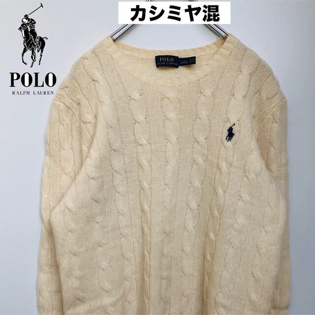 Ralph Lauren(ラルフローレン)のラルフローレン カシミヤ混 ニット セーター ケーブル編み 白 Sサイズ レディースのトップス(ニット/セーター)の商品写真