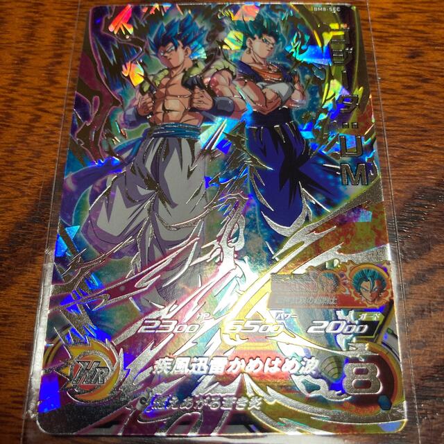 ドラゴンボールヒーローズ ゴジータ:UM BM8-SEC | soldamax.com.br