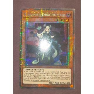 遊戯王 英語 ドラゴンメイド チェイム ETCO 美品 スターライト(シングルカード)