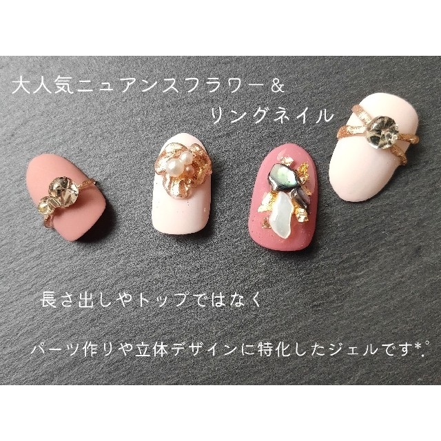 立体 粘土ジェル クレイジェル 4D ソフト ソリッド サロンクオリティの