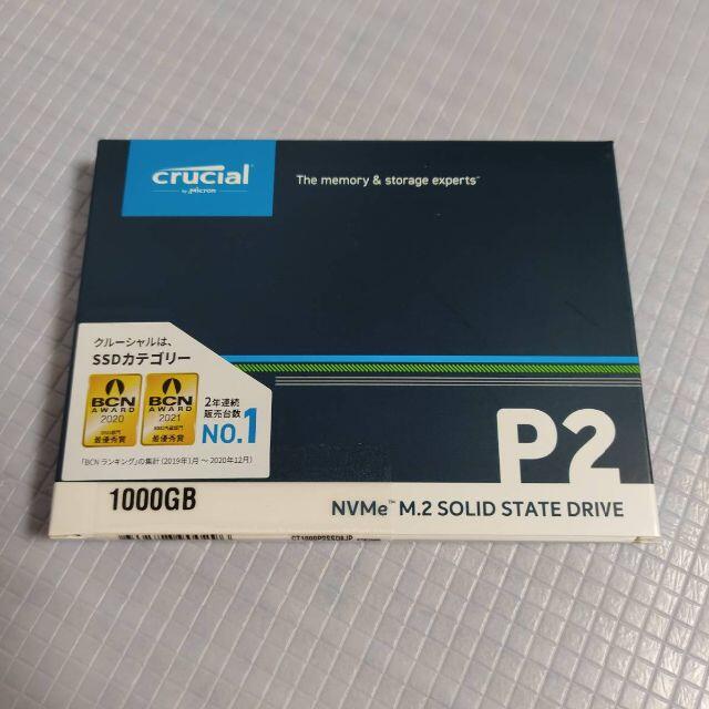 M22280インターフェース新品☆Crucial SSD P2シリーズ 1TB M.2 2280 1000G