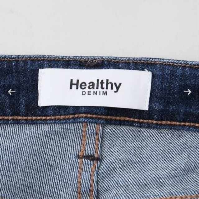 Plage(プラージュ)のdorimi様専用♡healthy denim stickデニムパンツ♡24 レディースのパンツ(デニム/ジーンズ)の商品写真