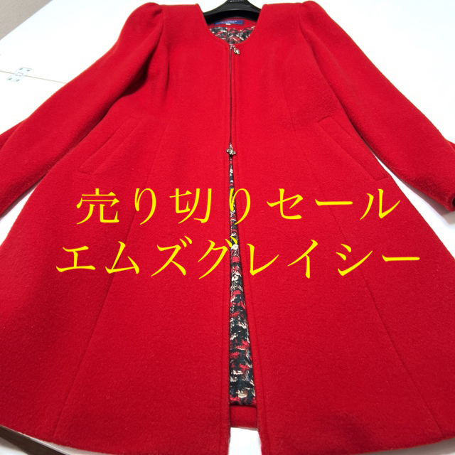 M'S GRACY - ご専用です‼️エムズグレイシー✨カメリアWジップアップ赤