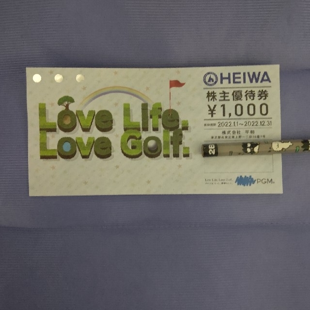 HEIWA 平和 株主優待券 1000円×８枚
