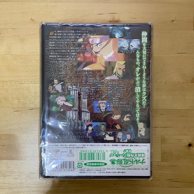 劇場版　NARUTO-ナルト-　大激突！幻の地底遺跡だってばよ DVD