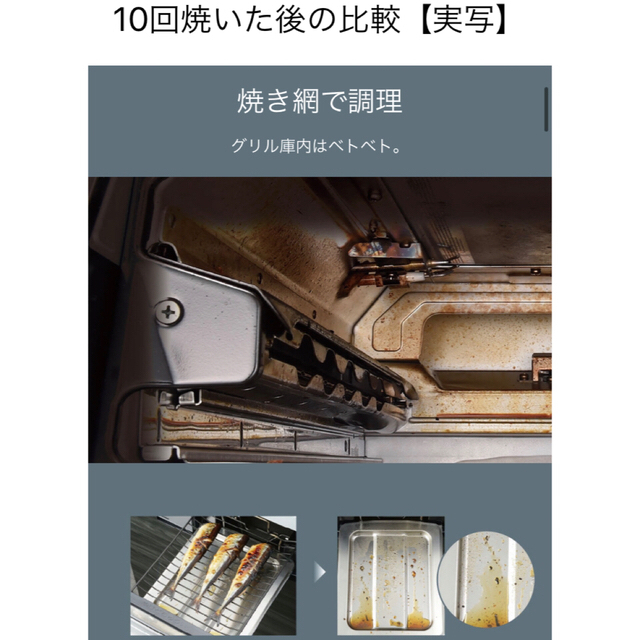 桃太郎様専用パロマ  ラクック　グラン　トリュフブラウン　茶色 スマホ/家電/カメラの調理家電(調理機器)の商品写真