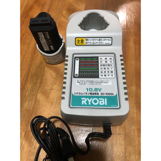RYOBI BC-1000Ｌ充電器