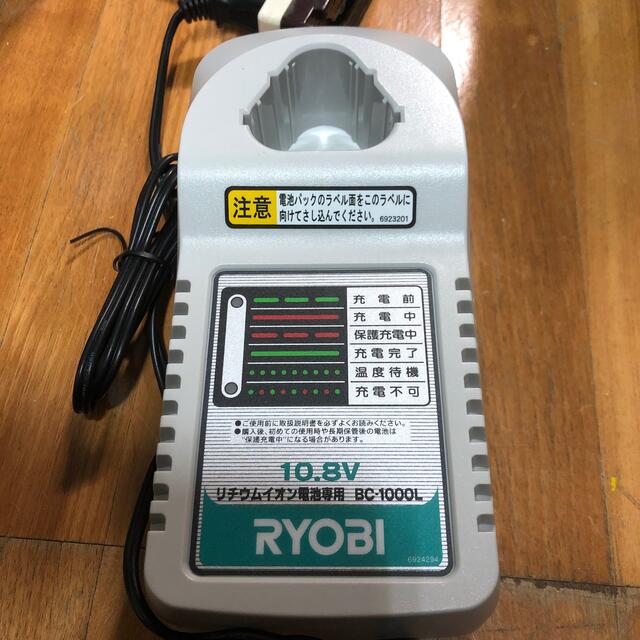 RYOBI BC-1000Ｌ充電器