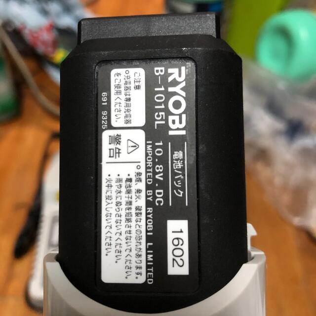 RYOBI BC-1000Ｌ充電器