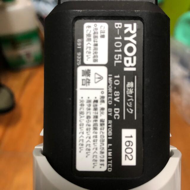 RYOBI BC-1000Ｌ充電器