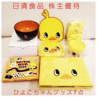 ニッシンショクヒン(日清食品)の【非売品】日清食品 株主優待 ひよこちゃん キッチングッズ 収納BOX(ノベルティグッズ)