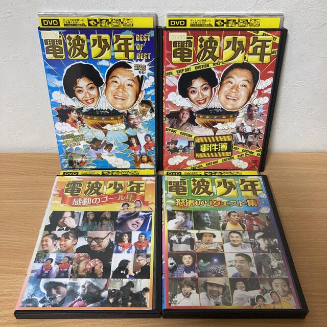 電波少年 DVD  4本　松本明子　松村邦洋