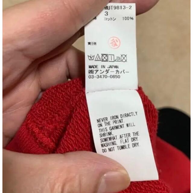 アンダーカバー MAD花柄プリントスウェット