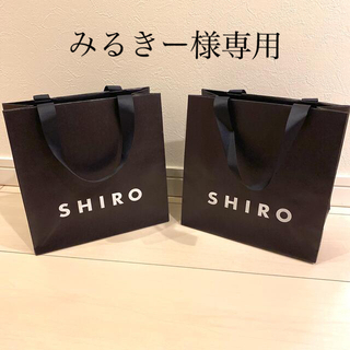 シロ(shiro)の【SHIRO】ショップ袋　2点セット(ショップ袋)