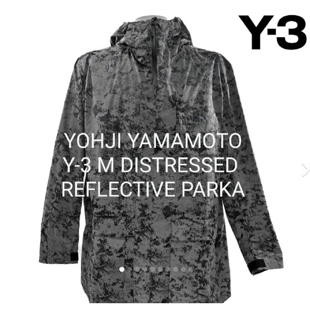 ＼半額SALE／ M Y-3 - Yamamoto Yohji DISTRESSED PARKA REFLECTIVE パーカー