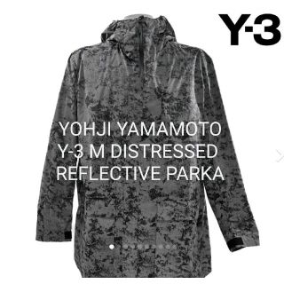 ヨウジヤマモト(Yohji Yamamoto)のY-3 M DISTRESSED REFLECTIVE PARKA(パーカー)