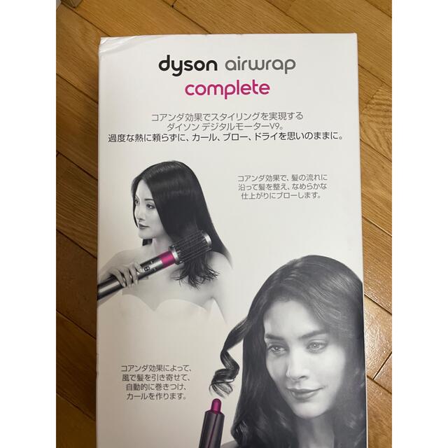 Dyson(ダイソン)の【未開封】ダイソン　dyson HS01 airwrap complete スマホ/家電/カメラの美容/健康(ヘアアイロン)の商品写真