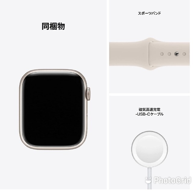 Apple Watch 7 GPS 45mm スターライト