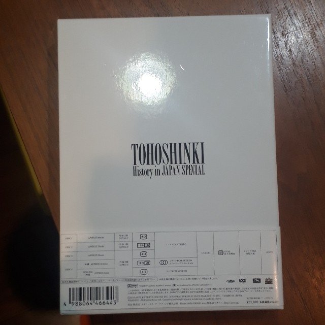 東方神起(トウホウシンキ)の東方神起History in JAPAN SPECIAL DVD エンタメ/ホビーのDVD/ブルーレイ(ミュージック)の商品写真