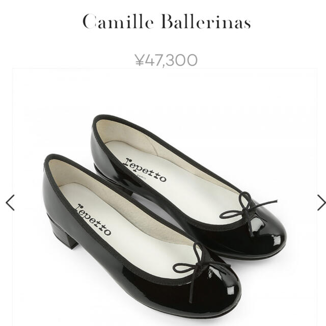 repetto(レペット)のレペット　Camille Ballerinas 新人未使用　37 レディースの靴/シューズ(ハイヒール/パンプス)の商品写真