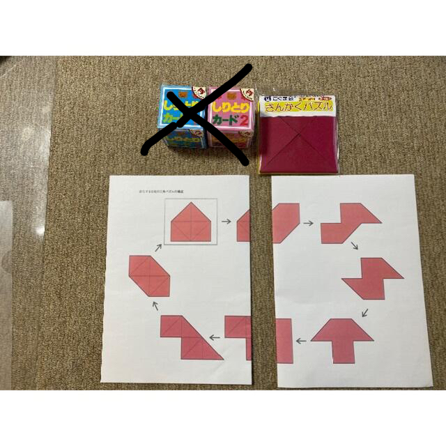 こぐま会 しりとりカード 1・ 直売オンラインストア oticavoluntarios
