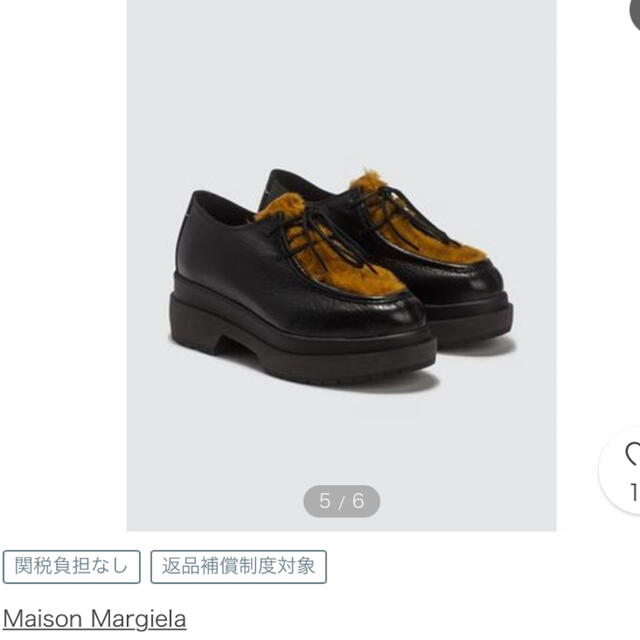 MM6 Maison Margiela エコファー レザー シューズ